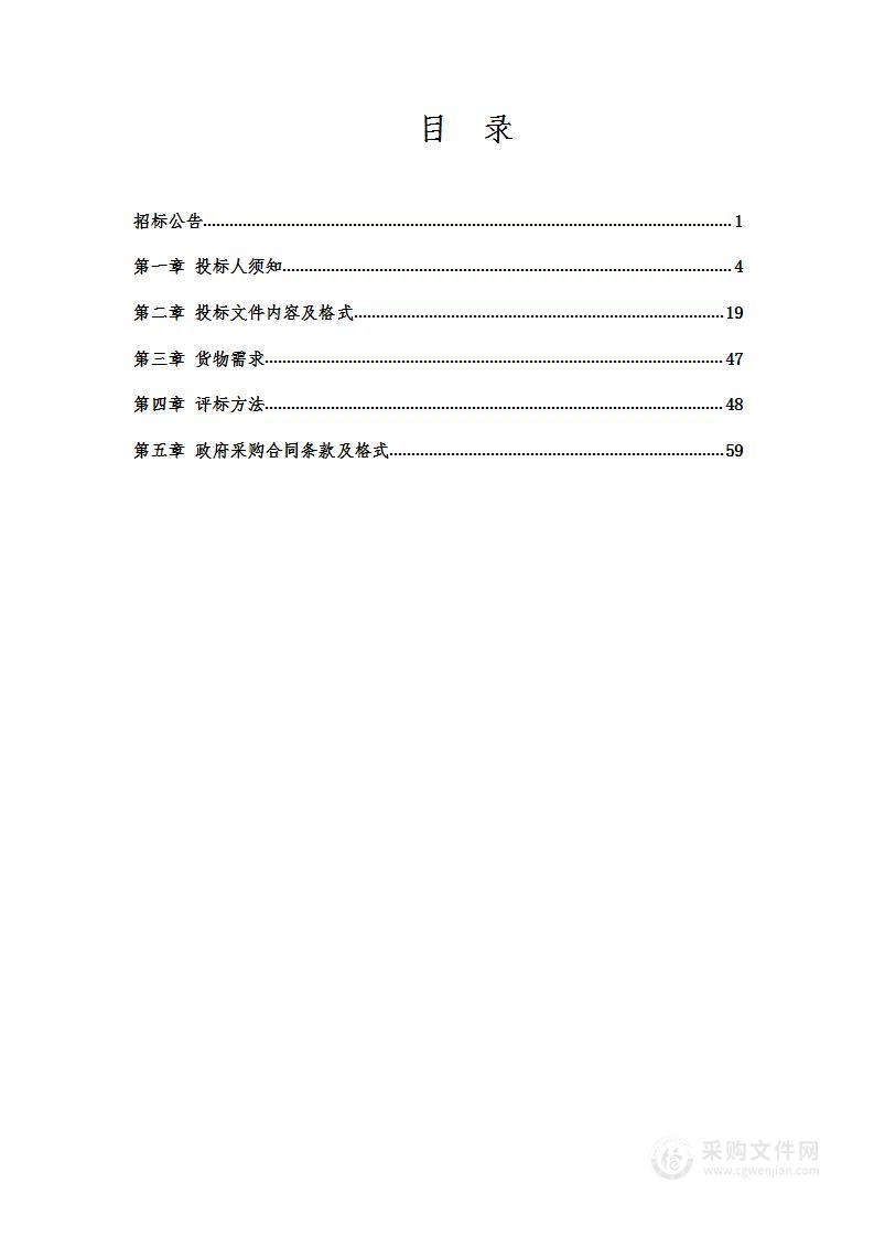 超低本底液闪计数器、高纯锗γ能谱仪设备购置