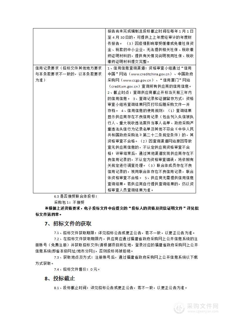 轮机工程学院海工装备振动参数光学测试系统