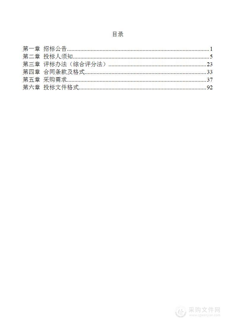 兰坪县2024年改善普通高中办学条件中央资金项目（信息化设备）