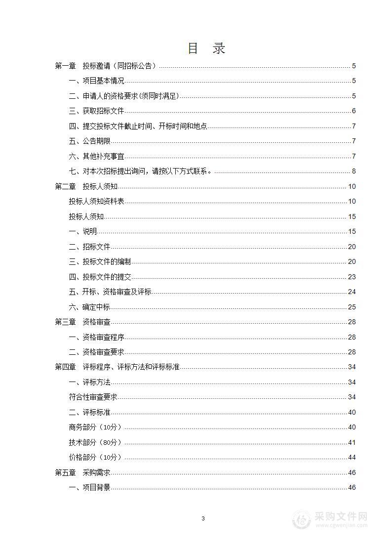 经济和信息化重点工作宣传－宣传内容策划