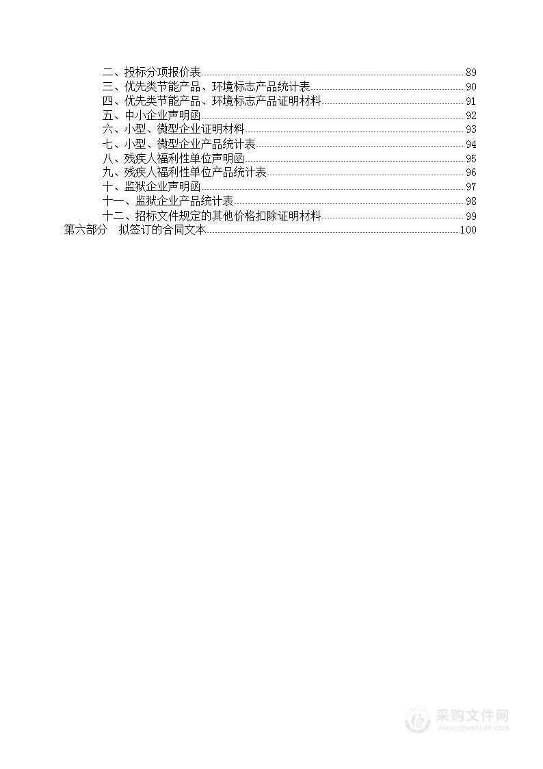 临泽县国家教育考试标准化考场升级改造服务项目