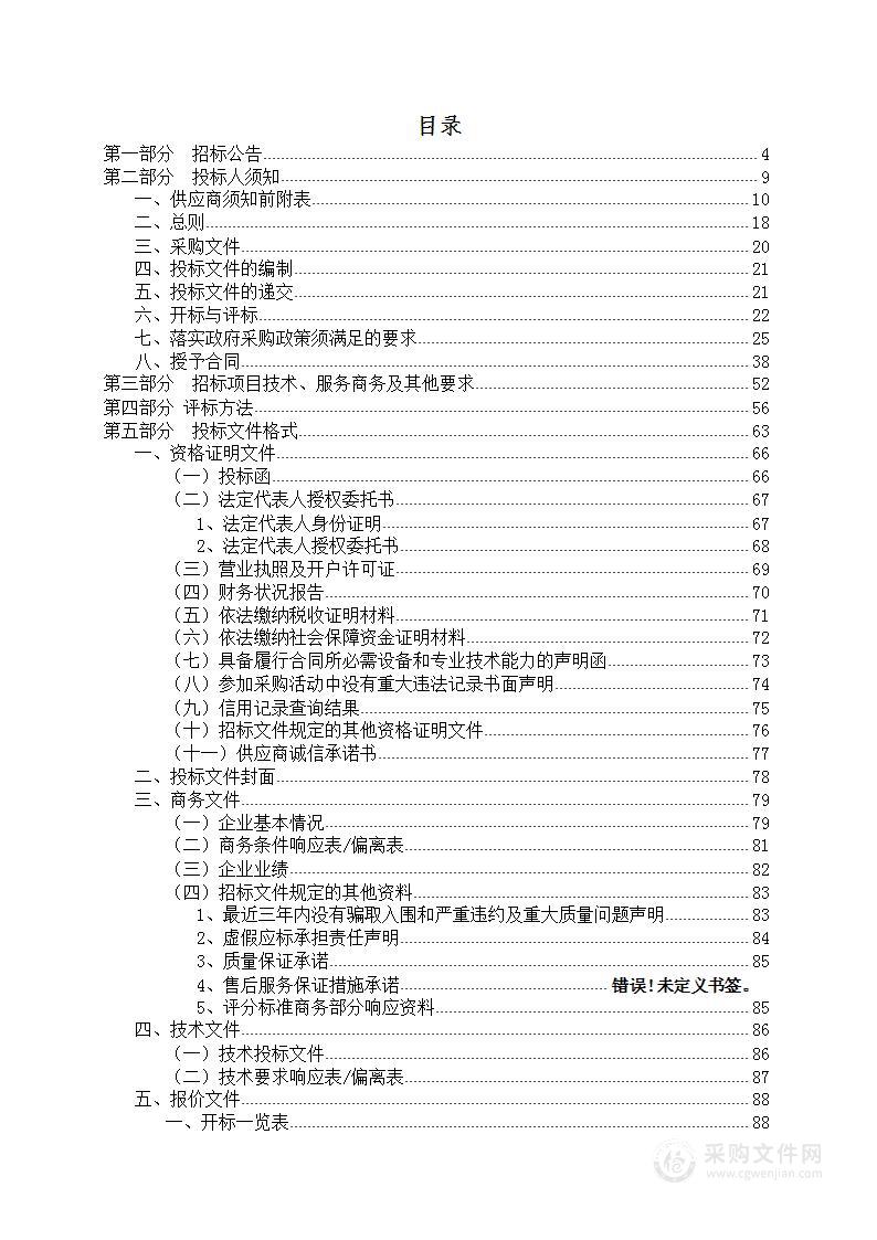 临泽县国家教育考试标准化考场升级改造服务项目