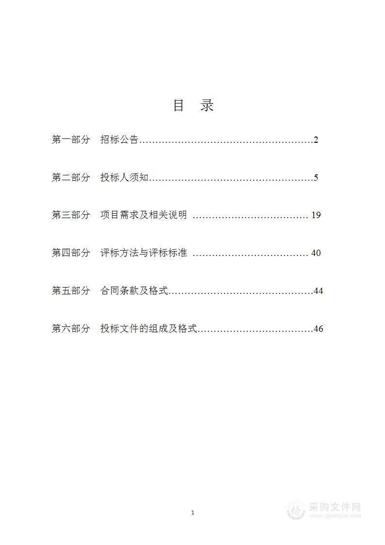 伍龙河闸站、步凤河南闸站创建精细化管理工程项目