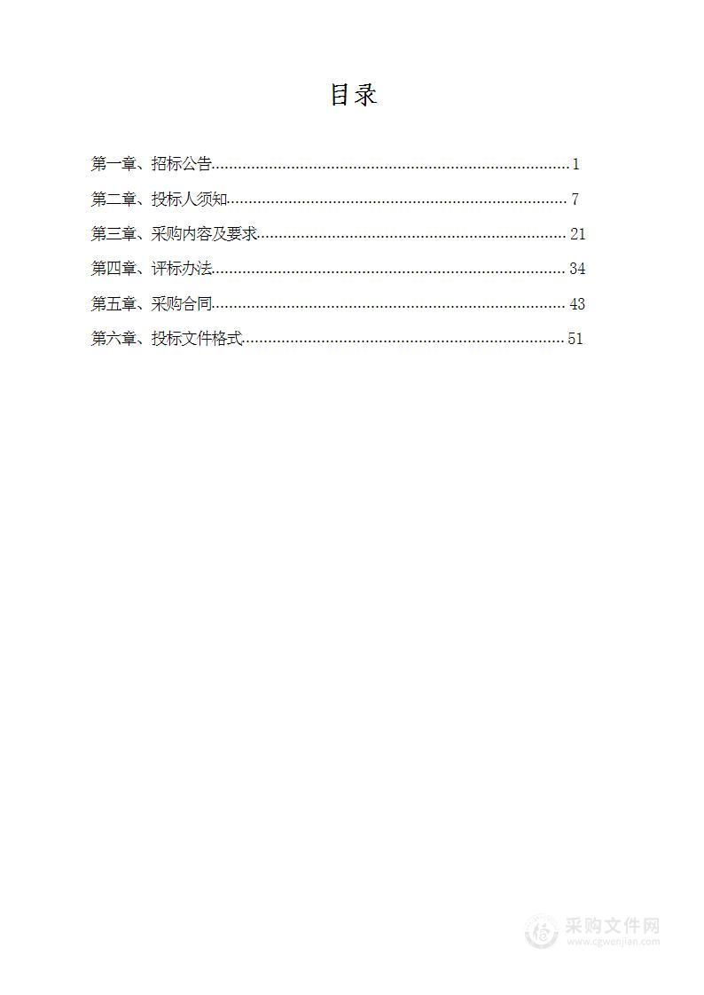 静宁县博物馆馆藏金属文物保护修复项目