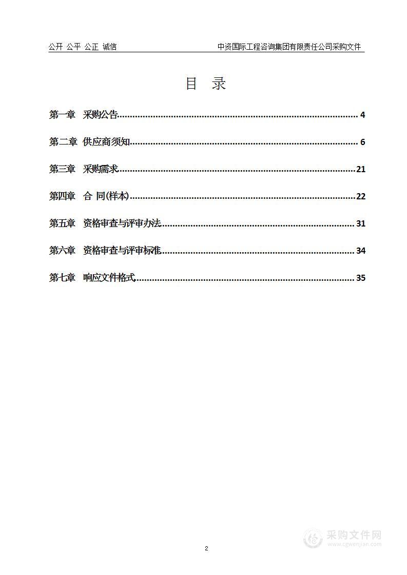 洛阳市住房公积金管理中心中心办公用房租赁费