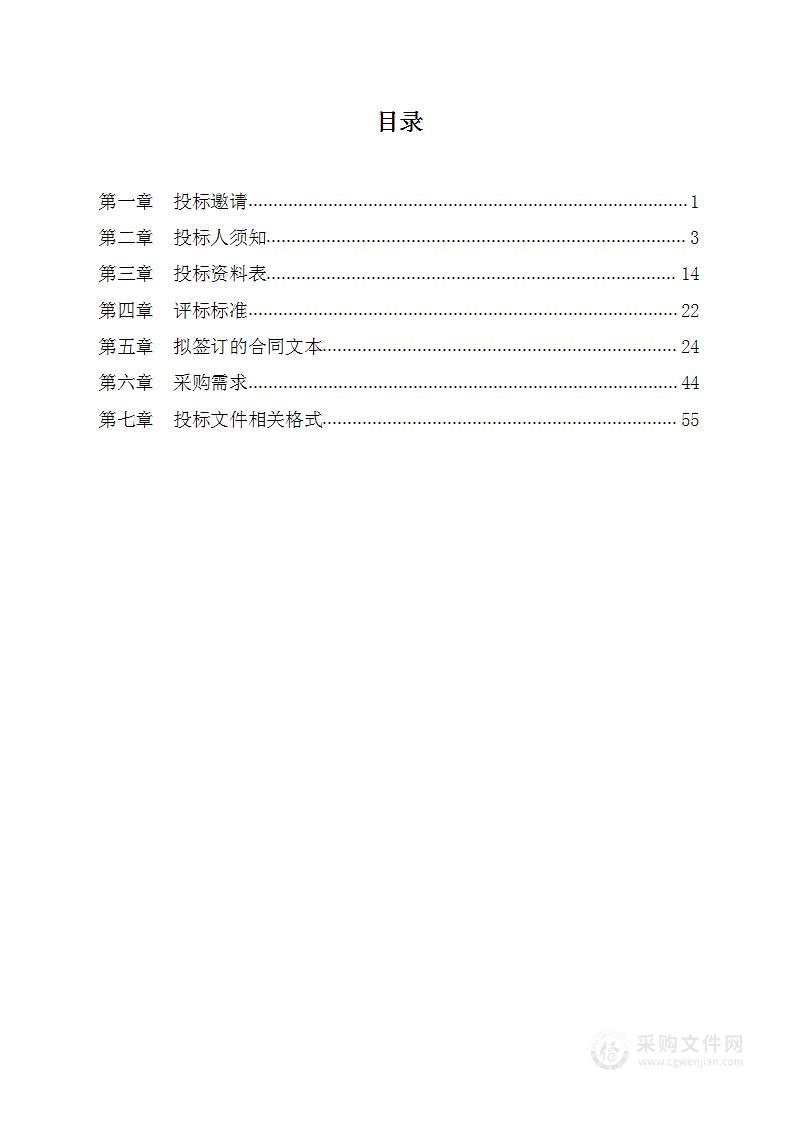 铜山区新区街道2024年-2025年垃圾清运市场化服务