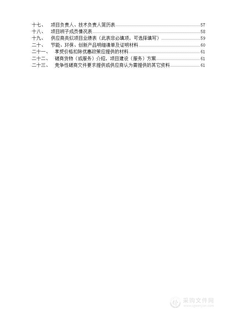 快速冷冻切片机、半自动病理切片机