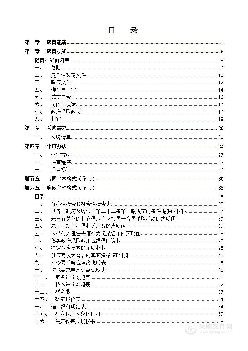 快速冷冻切片机、半自动病理切片机