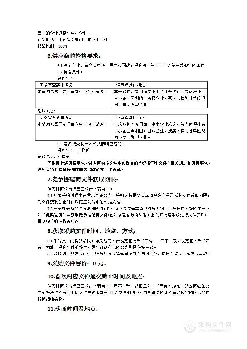 短视频信息采集、属地网络信息采集服务