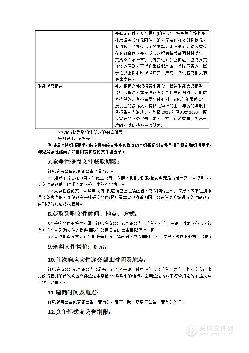 关于新基建建设与数字经济发展影响动态关联的研究