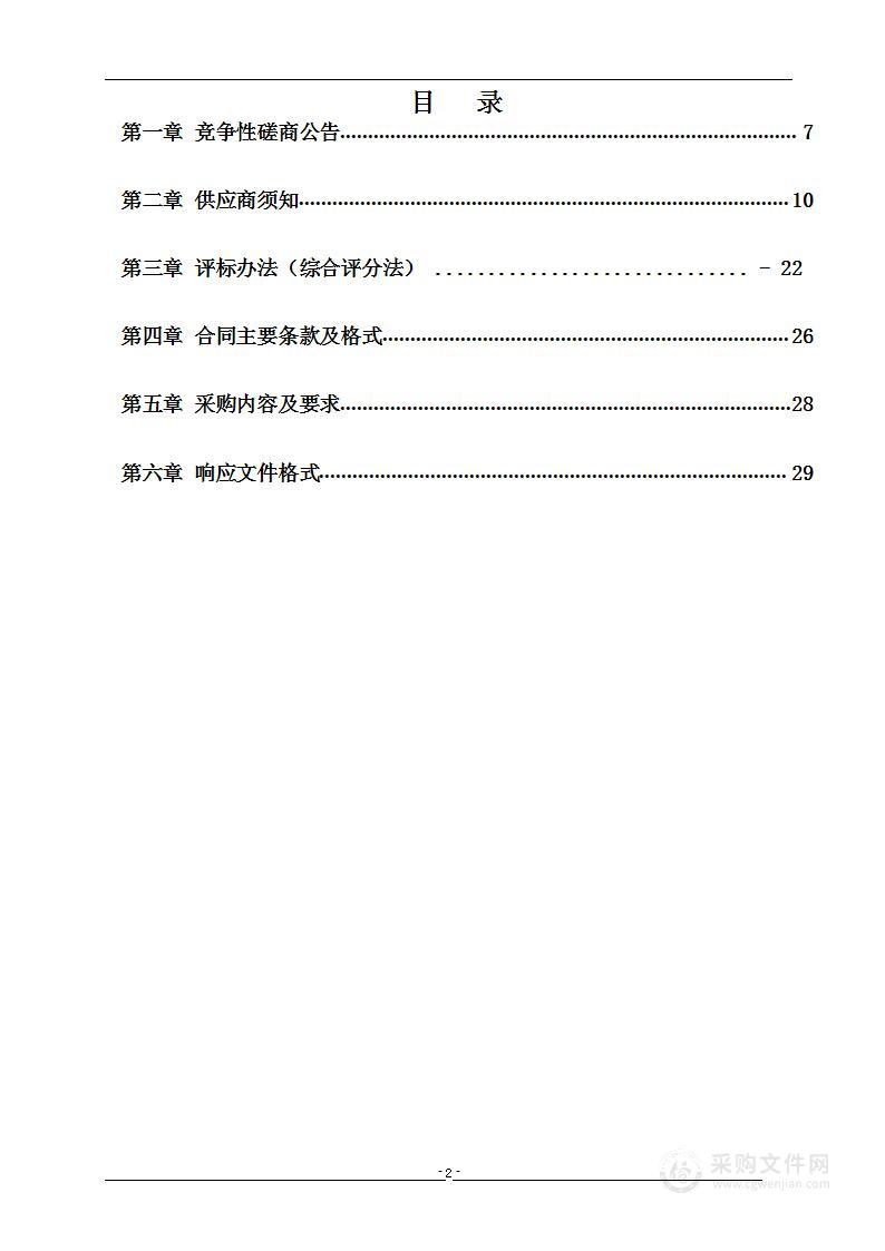 新县教育局新县标准化考点自备UPS不间断应急电源采购项目