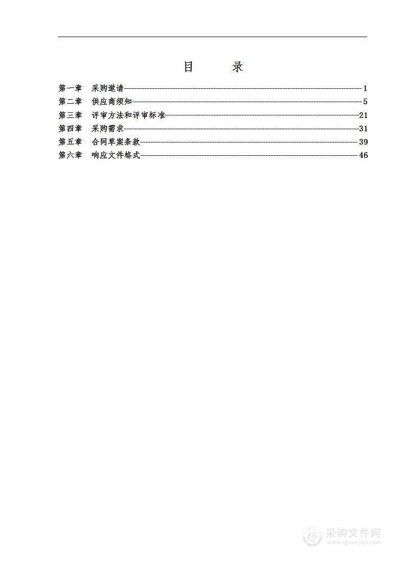 流动人员人事档案数字化项目