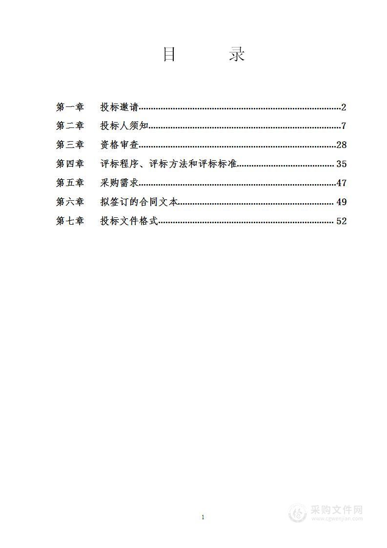 脑计划AD临床队列项目多中心生物样本库质量体系建设与核查服务