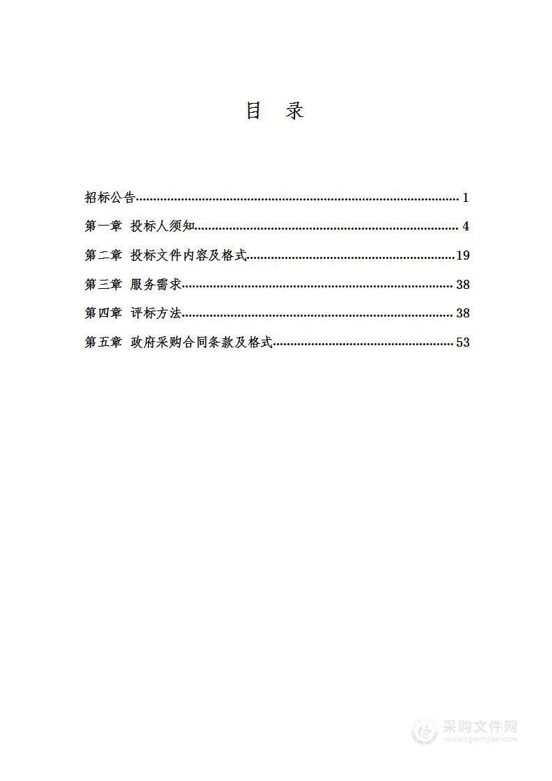 皇姑区疾控中心采购智慧化疫苗仓储机器人系统