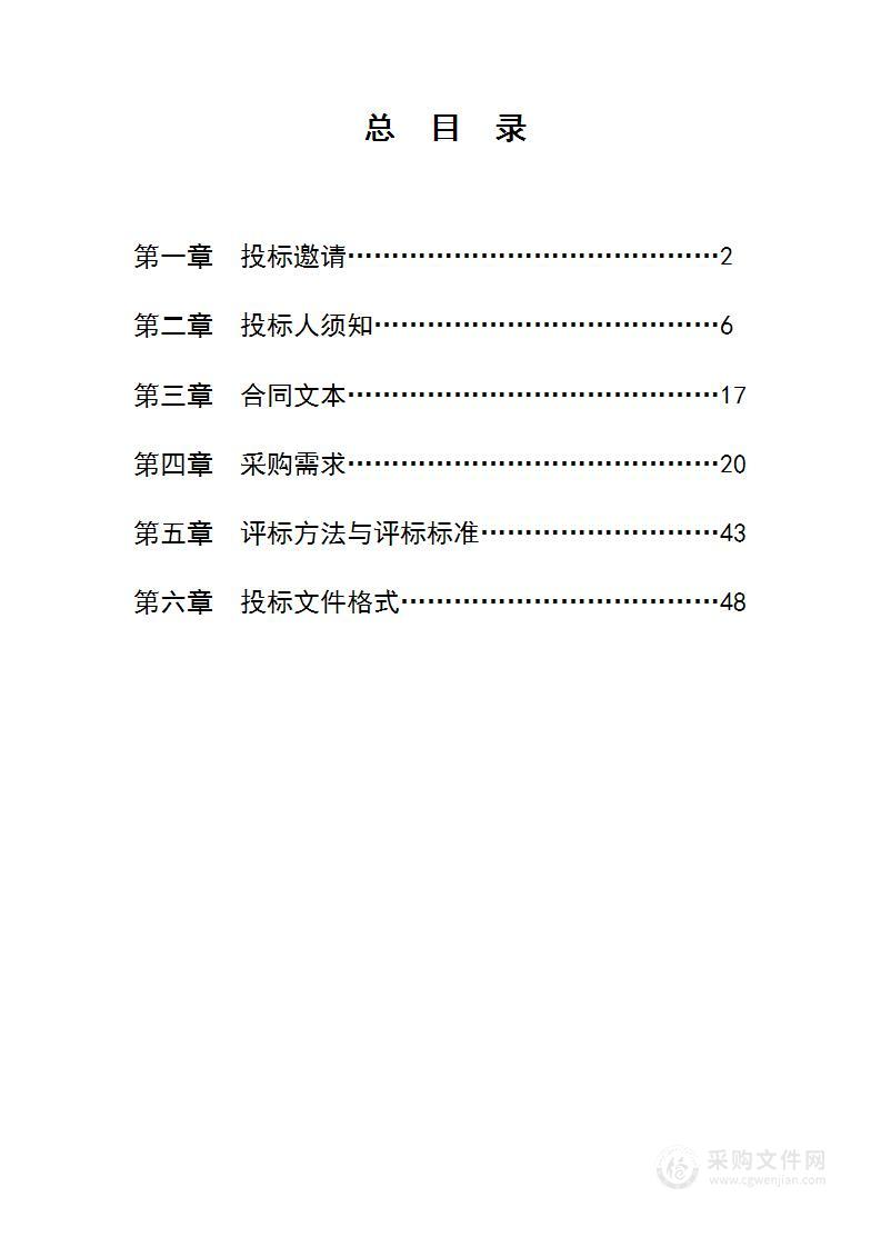 扬州工业职业技术学院学生公寓物业服务