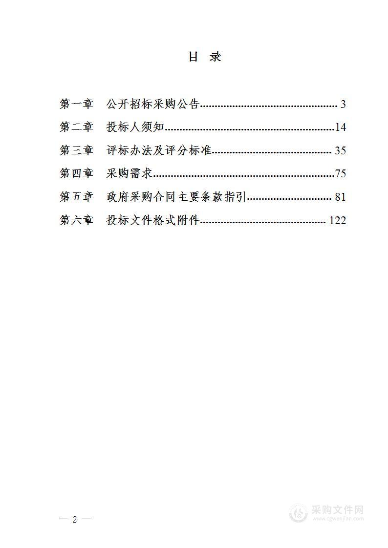 奉贤区农村房地一体宅基地确权登记工作