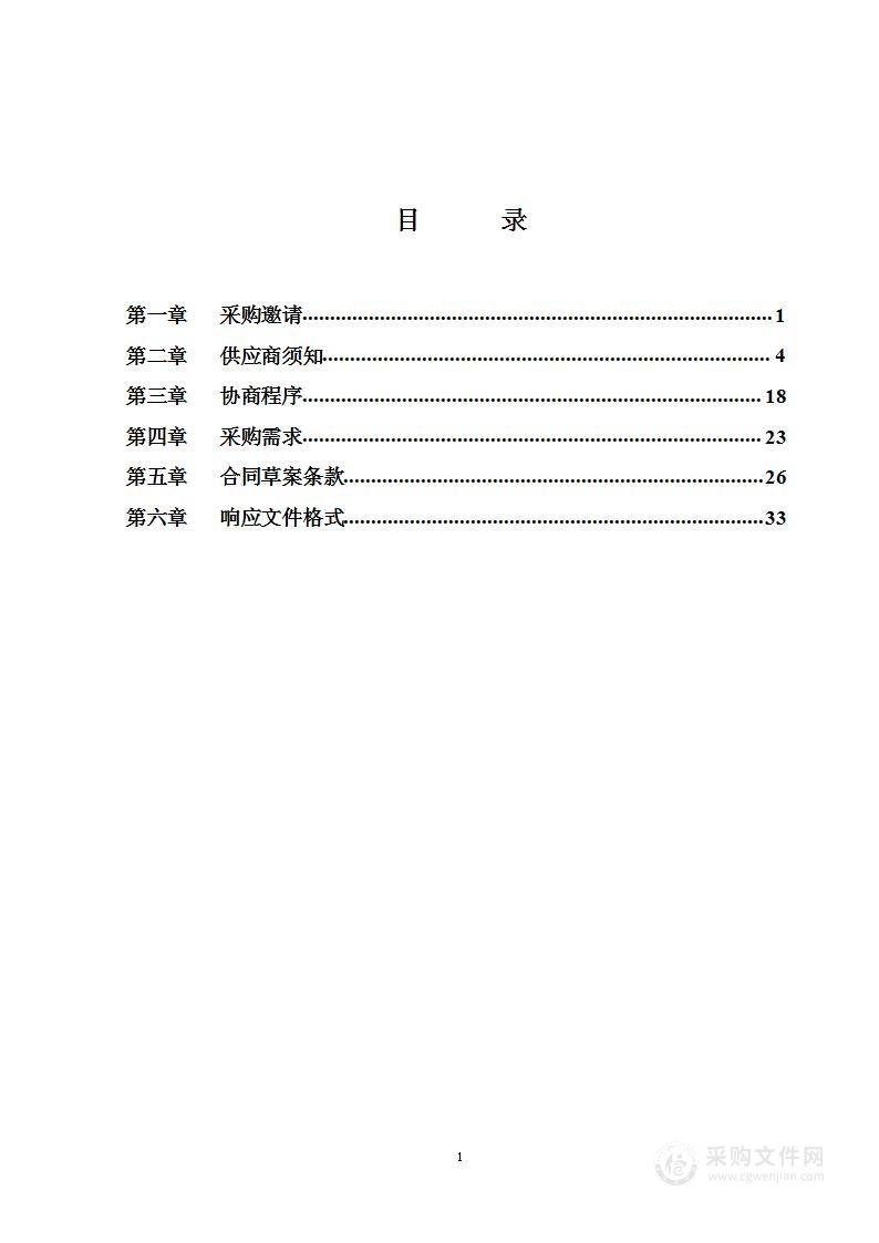 怀柔区无人机航空护林防火巡护项目