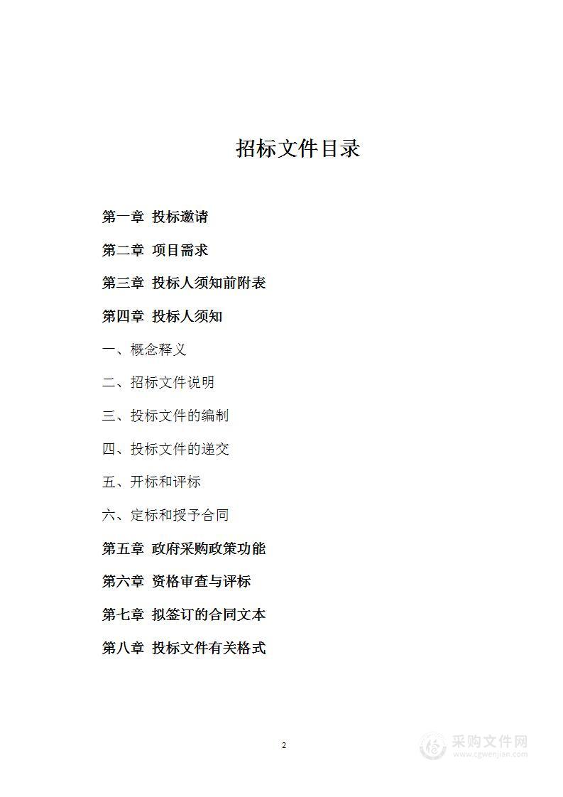 许昌市第五高级中学（许昌科技学校）智能装备制造生产性实训中心建设（一期）项目