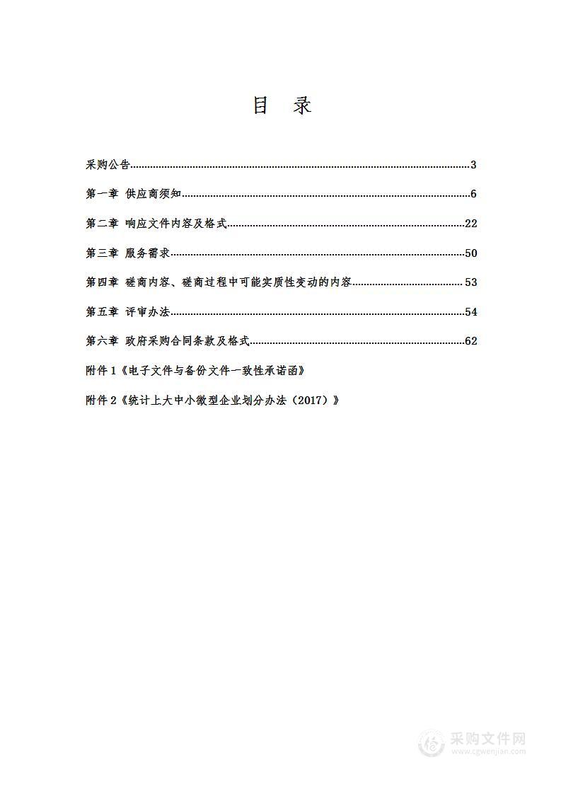 举办2024年辽宁省柔道锦标赛及裁判员、教练员培训班