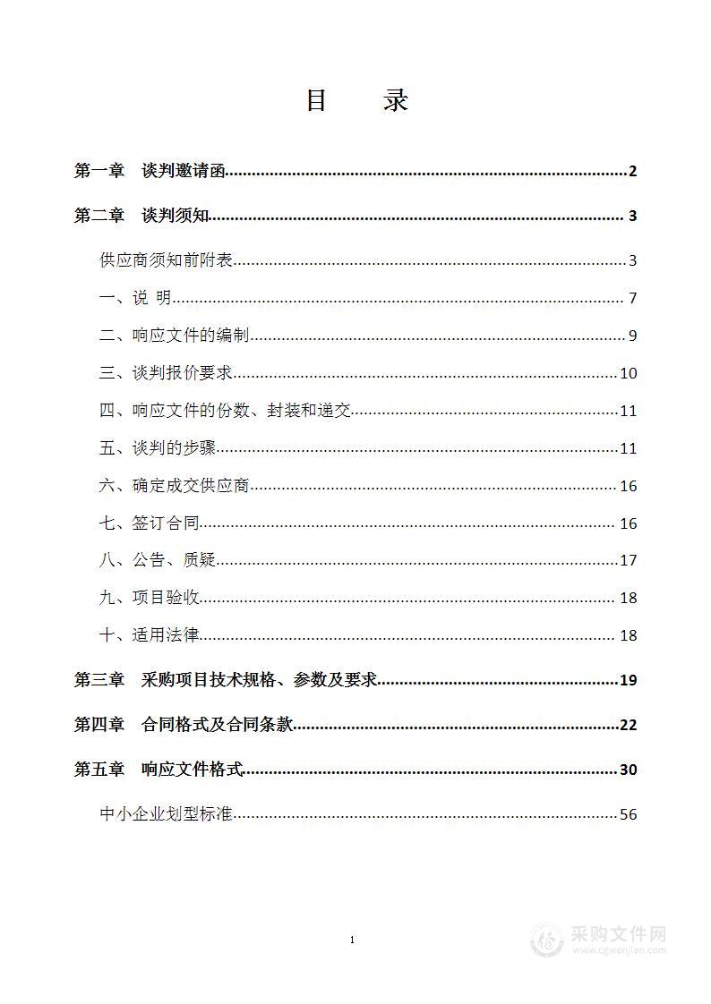 宜昌科技职业学院学生宿舍空调采购项目