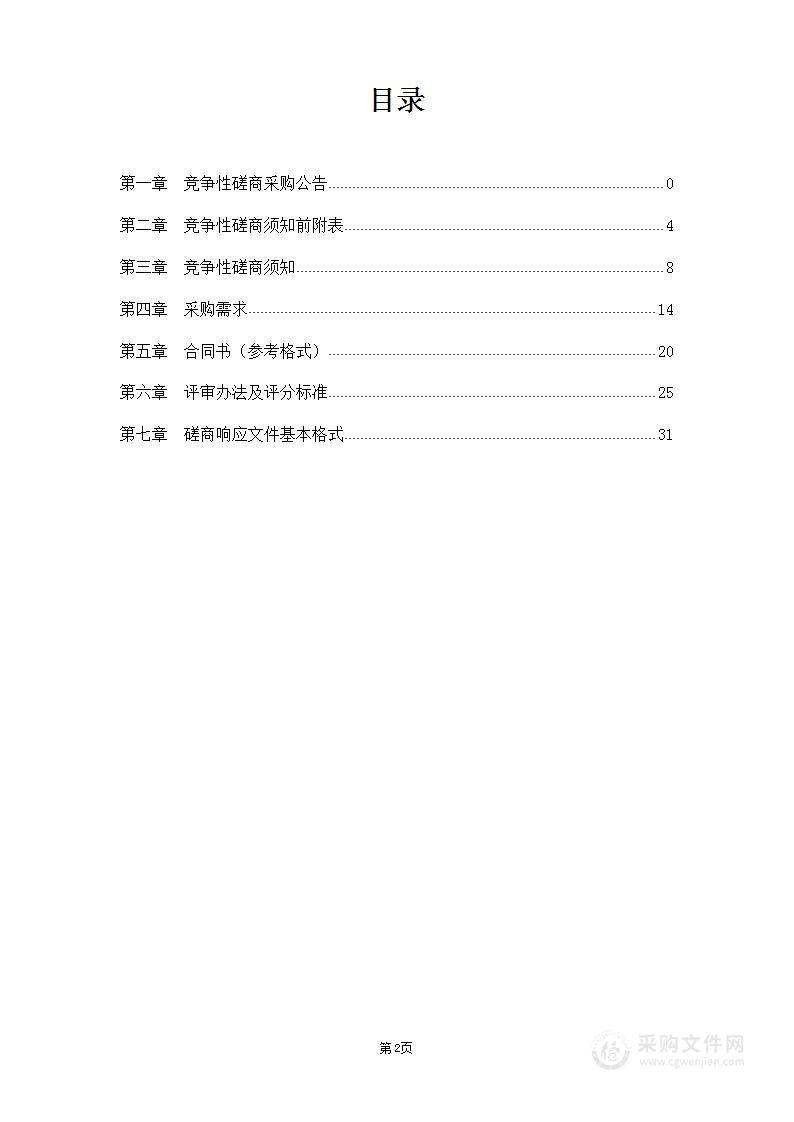 东湖高新区2024年度企业校园招聘系列活动