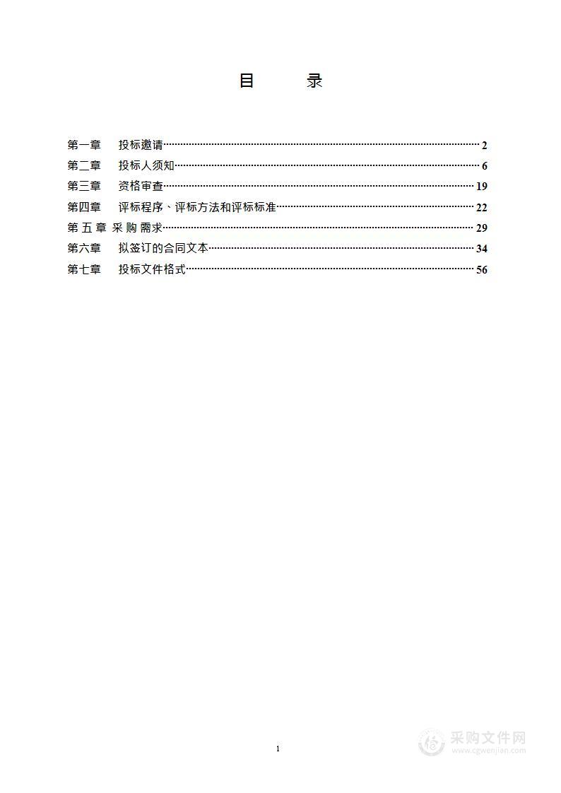 高速公路桥隧技术状况抽检及评定分析服务