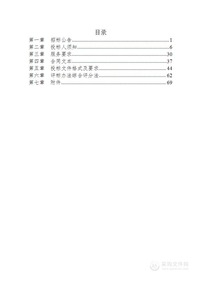 陇西县体育运动中心2024年甘肃省第四届自行车长征赛业余联赛（陇西站）