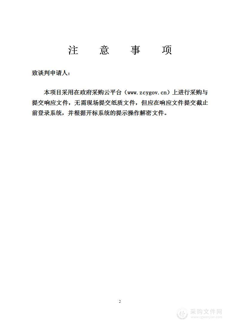 保山学院2024-2025年“中国知网系列数据库”采购项目