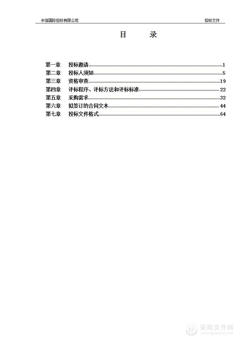 2024年度北京市司法局国家统一法律职业资格考试考务服务项目（第二包）