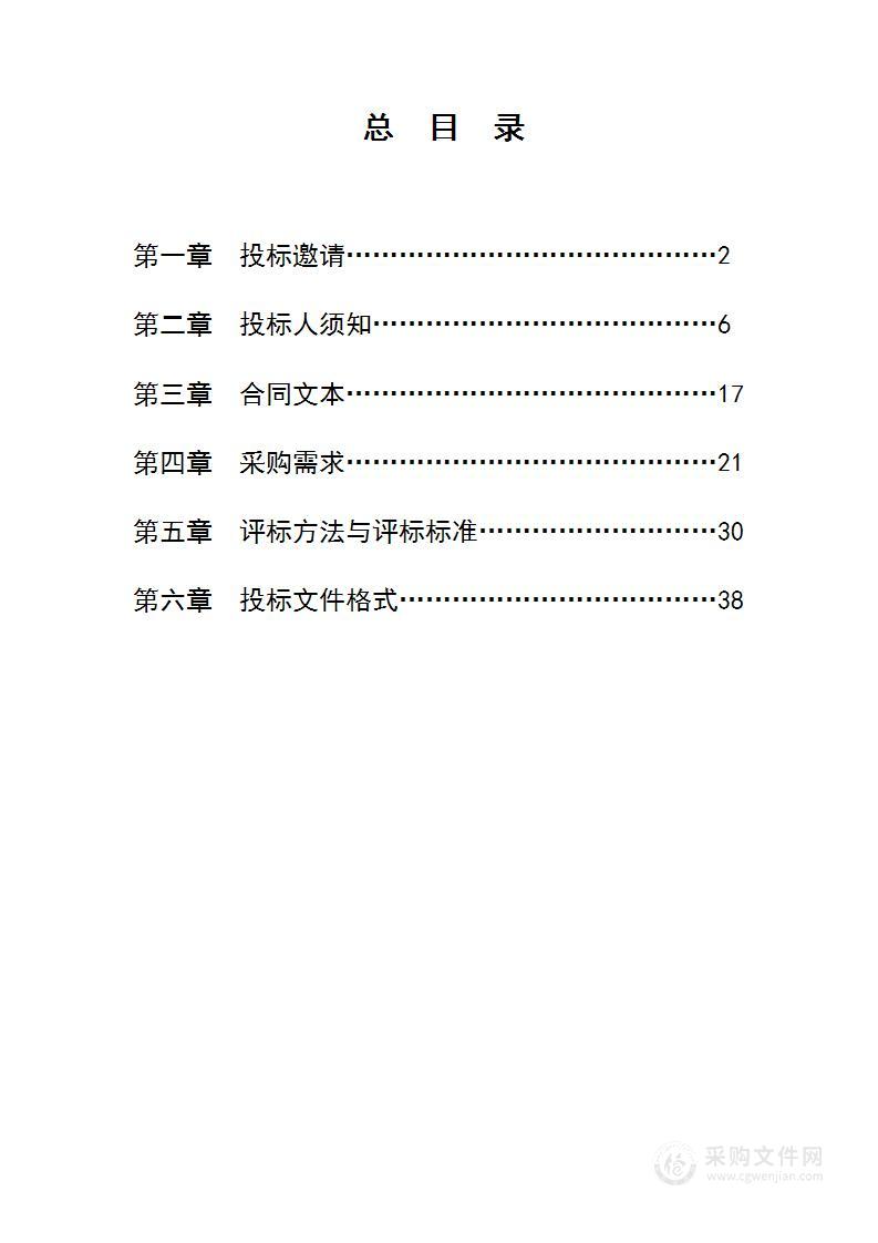 江苏省地面沉降监测网建设工程监测站点钻探与标孔建设