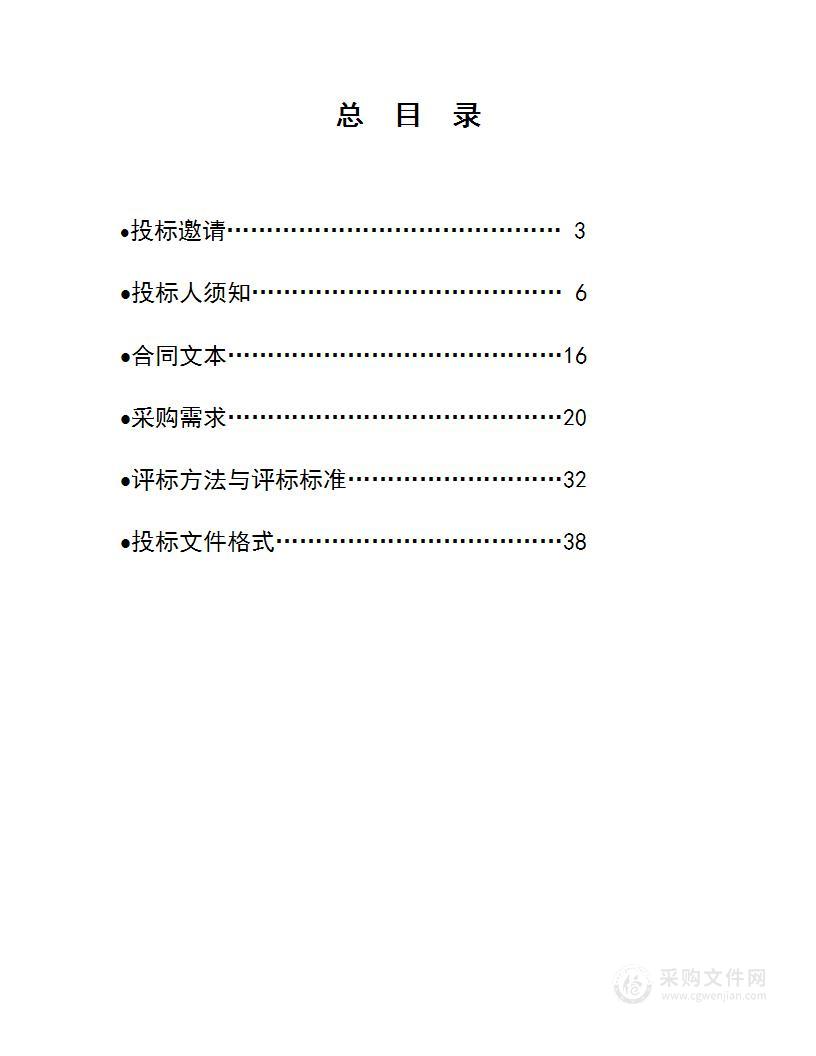 南京信息职业技术学院学生宿舍家具采购