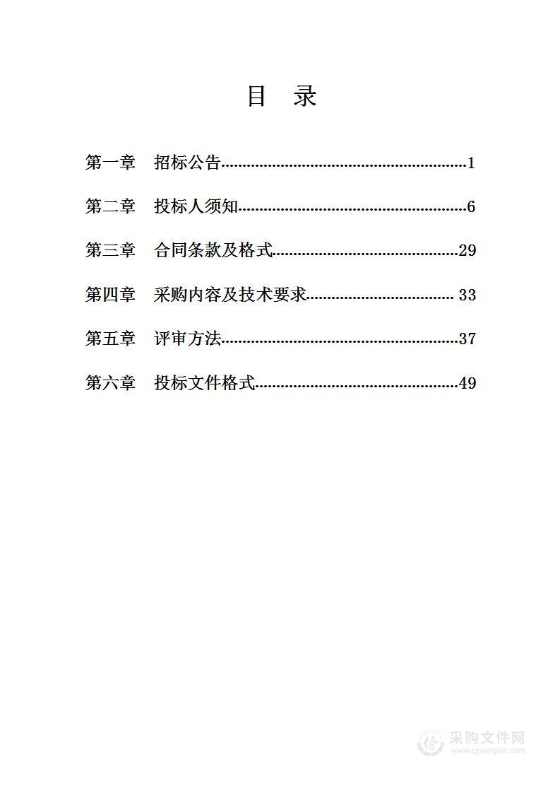 港务区DK12（M1-M23、T1-T101）项目考古发掘委托第三方技术服务