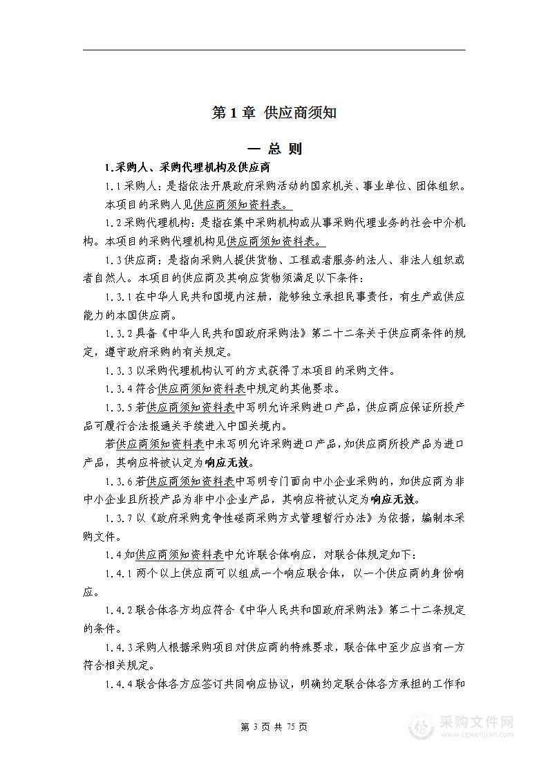 全区宗教界代表人士座谈会发言摘要（2019-2022年）汇编服务项目