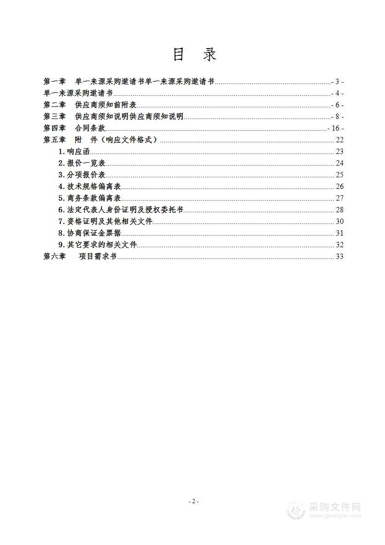 墨竹工卡县扎西岗乡仁青林村牦牛到户养殖项目