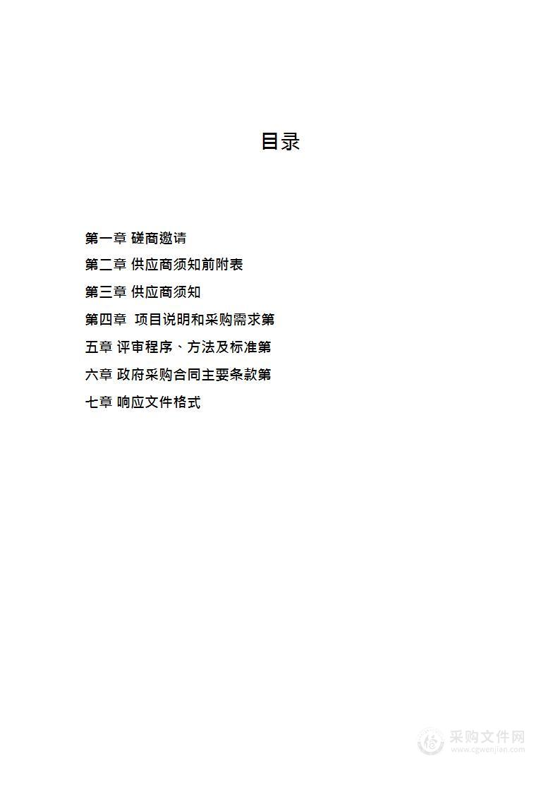 宁夏回族自治区交通运输综合执法监督局交通运输执法质量效能评价