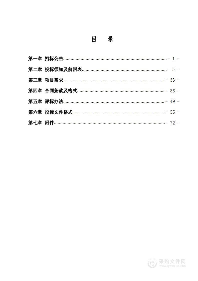 漳县武阳镇鲜啤酿造生产线