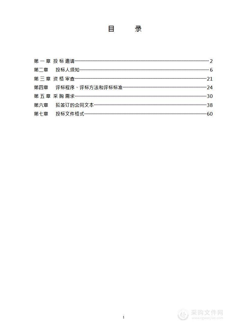 2024年昌平区沙河闸运维养护