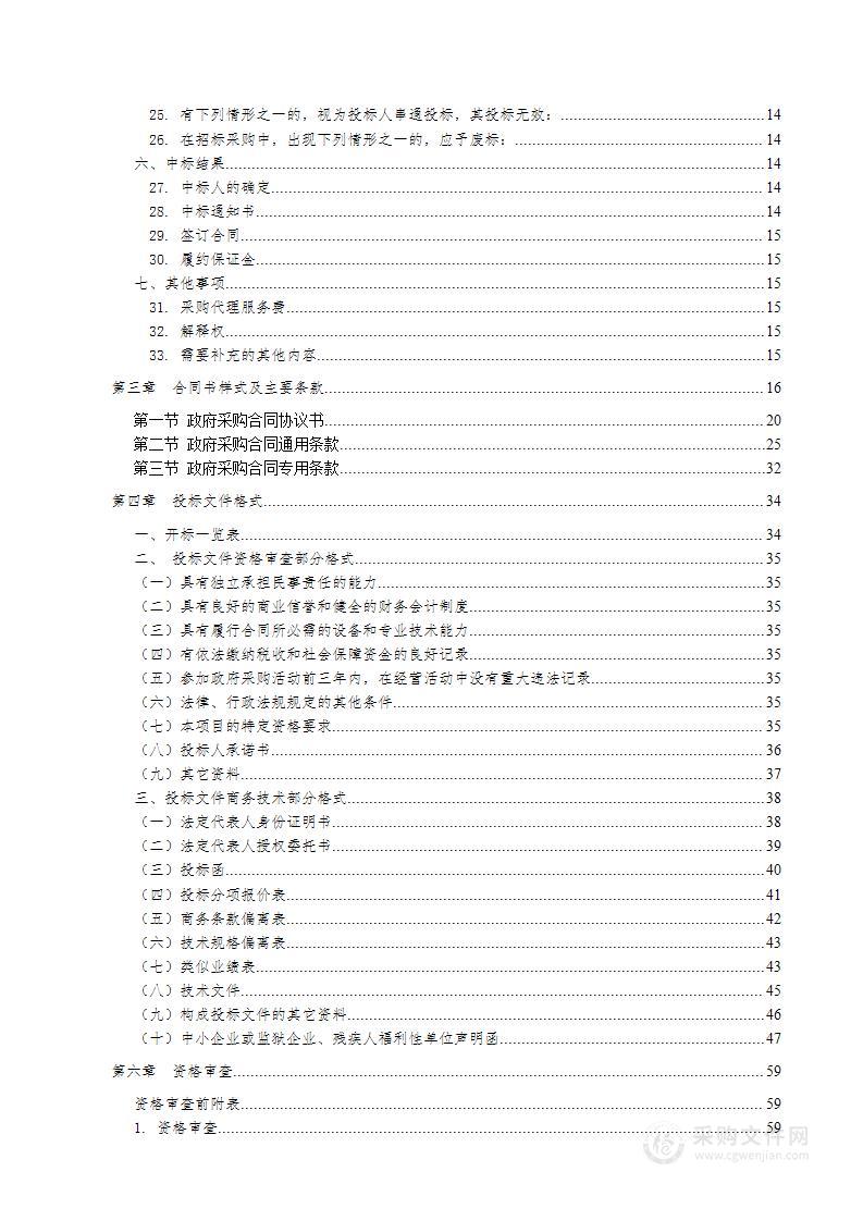 云南开放大学经济与管理学院大数据与会计专业群建设——财税教学软件建设项目