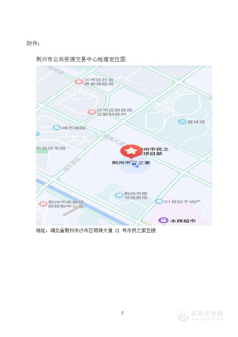 成本核算系统