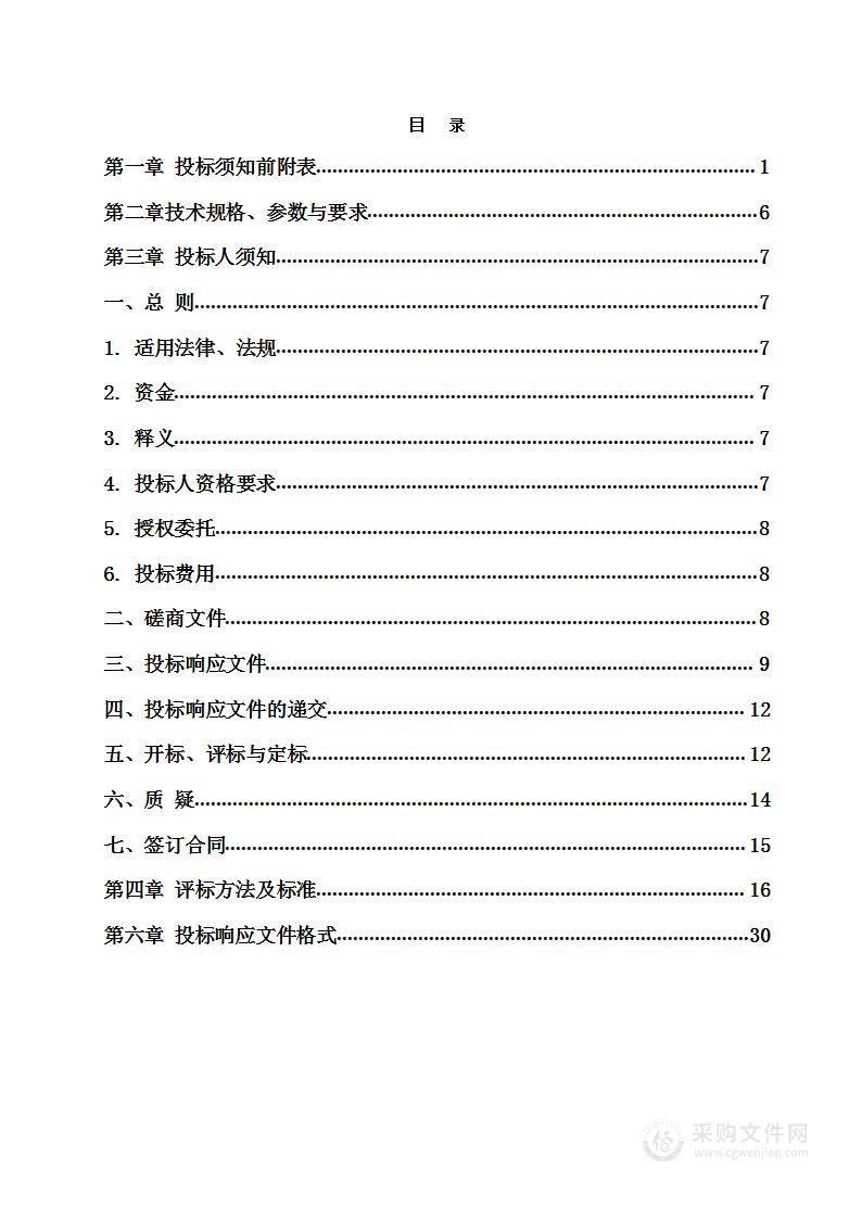 康县农业技术推广中心老品种种植科研带动项目