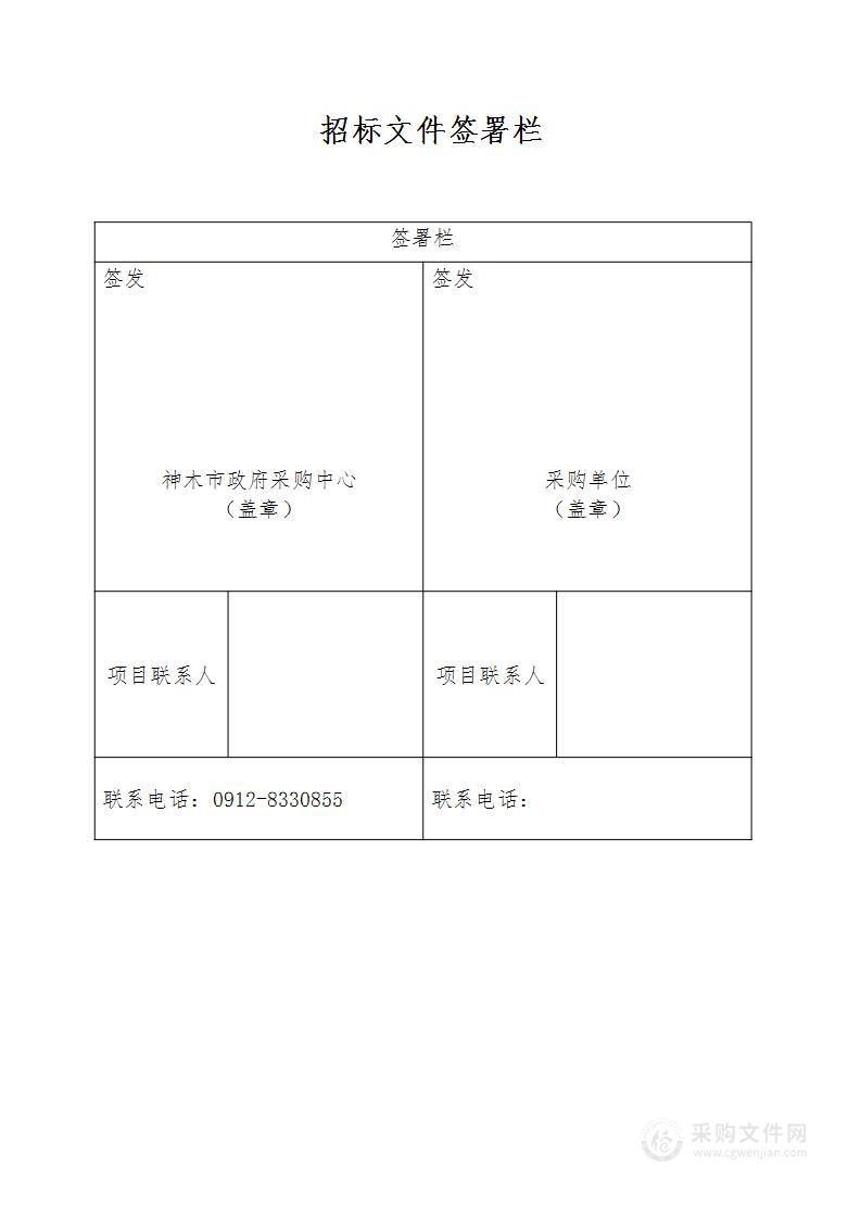 西沙中学办公设备、家具及学生课桌椅（第二包）