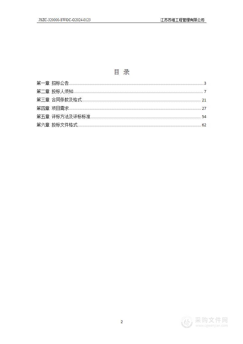 扬州工业职业技术学院机器人系统集成实训室建设