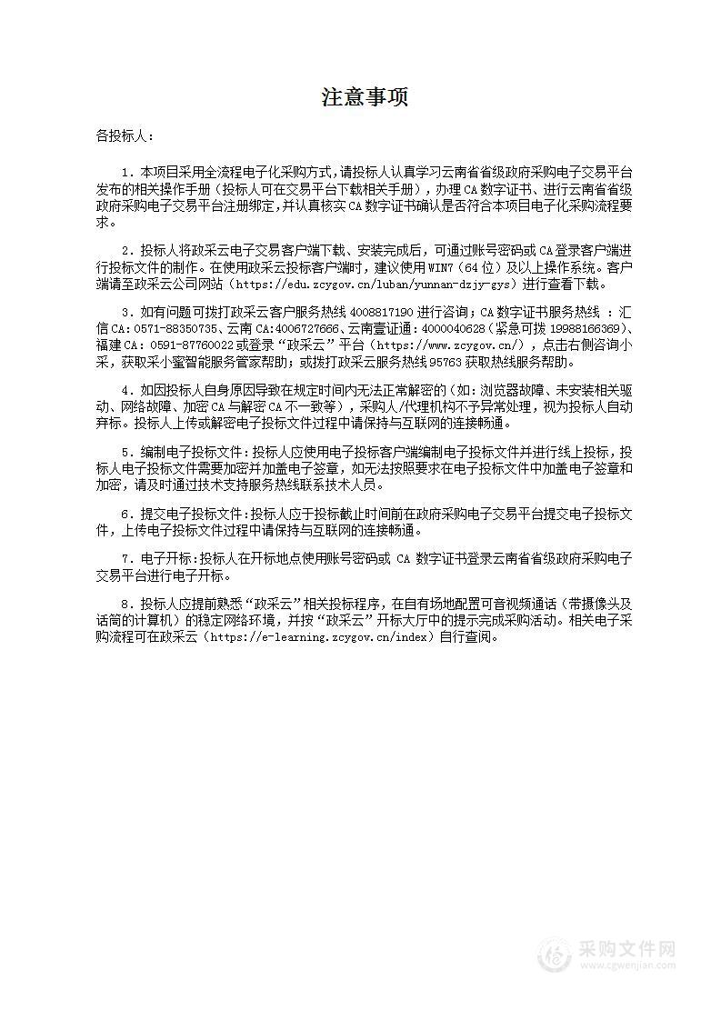 威信县迁建污水处理厂委托运营采购项目