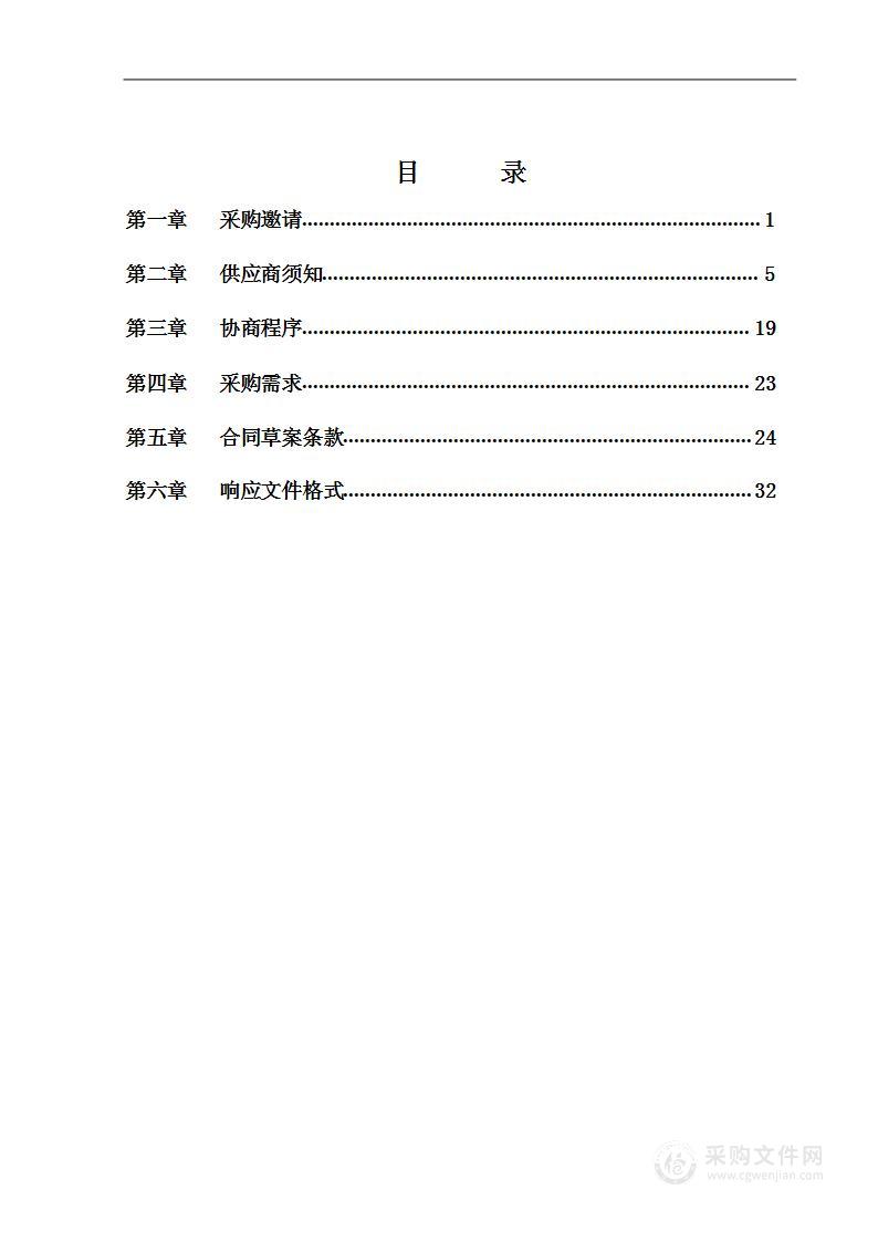 石景山区高新技术企业专家评审系统服务