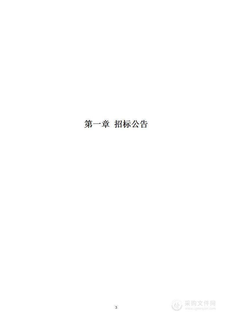 天津市东丽区人民政府金钟街道办事处2024年上半年到期绿化养管项目