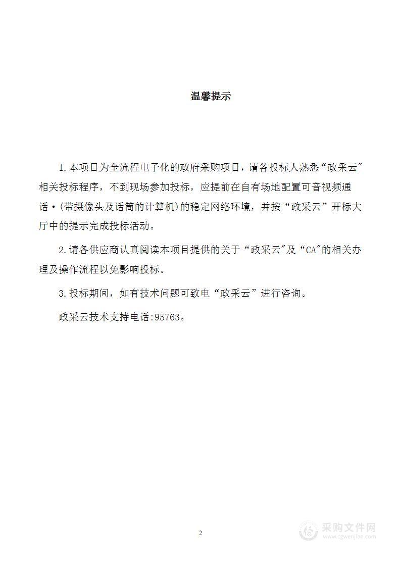 云南省昆明市中级人民法院采购2024年业务类印刷品