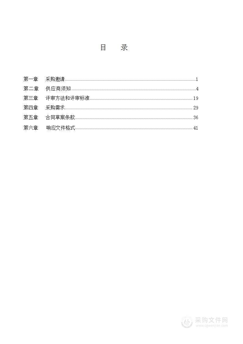 神卫生纸质病历数字化扫描项目