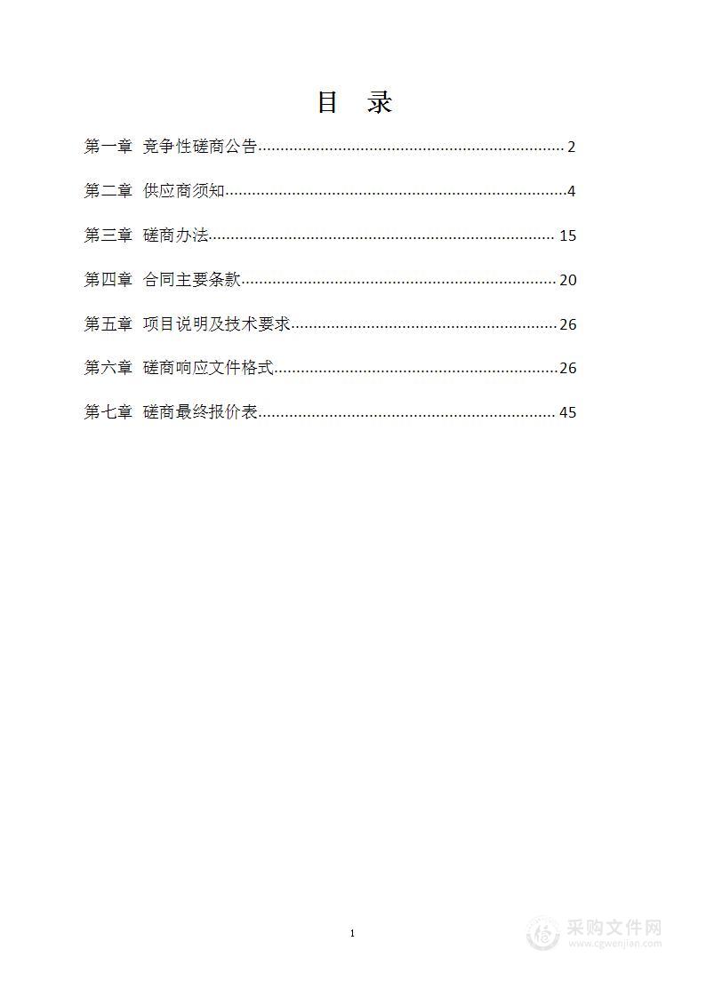 2024年河北省社会文物保护与传播活动