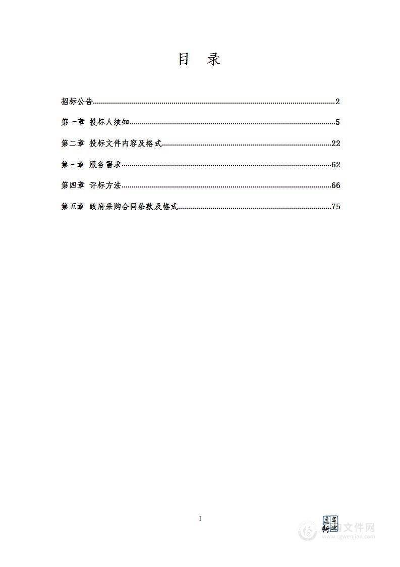 实景三维辽宁建设基础地理实体（地形级）数据生产