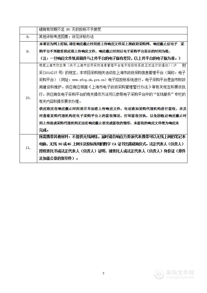 事故、违章车辆牵引服务